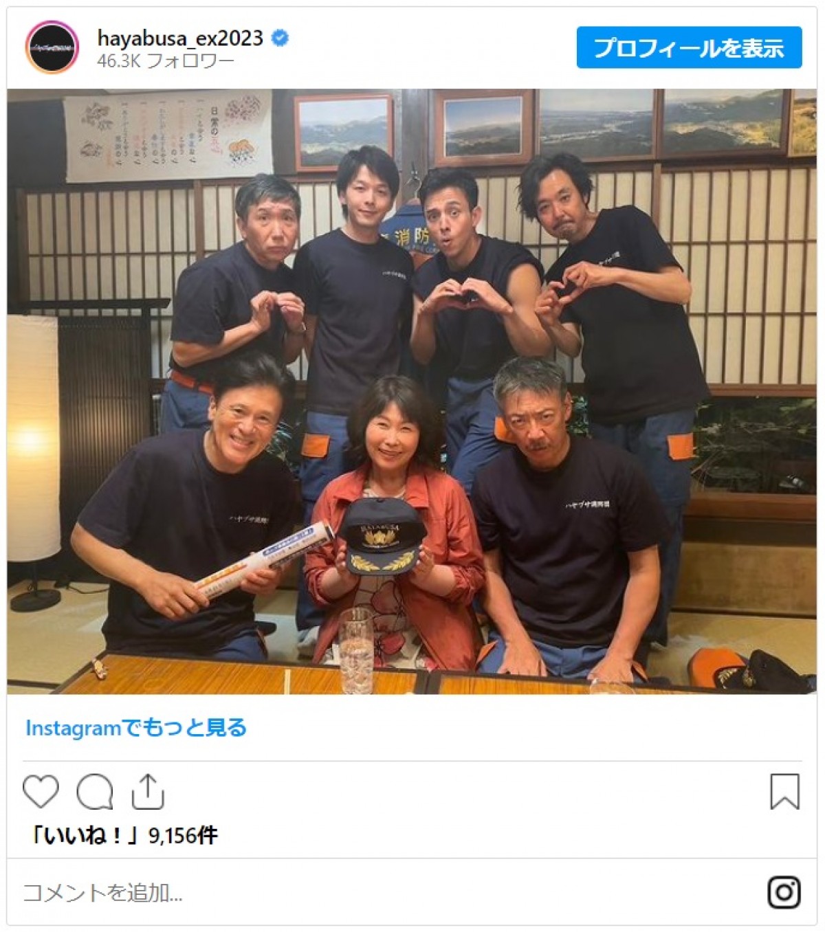 『ハヤブサ消防団』橋本じゅんVS生瀬勝久、“学ラン”決闘シーンオフショットに反響