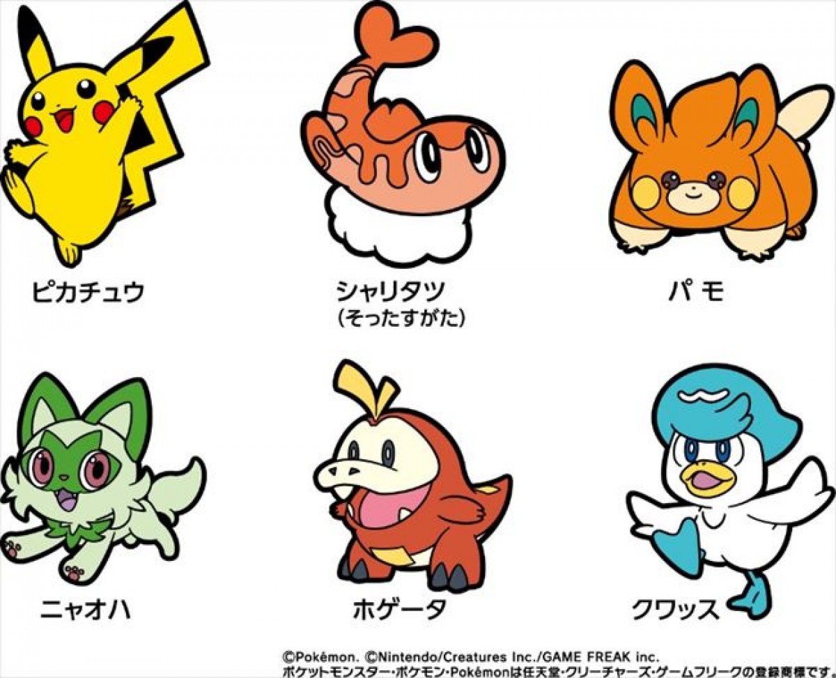 20230802 くら寿司×ポケモン