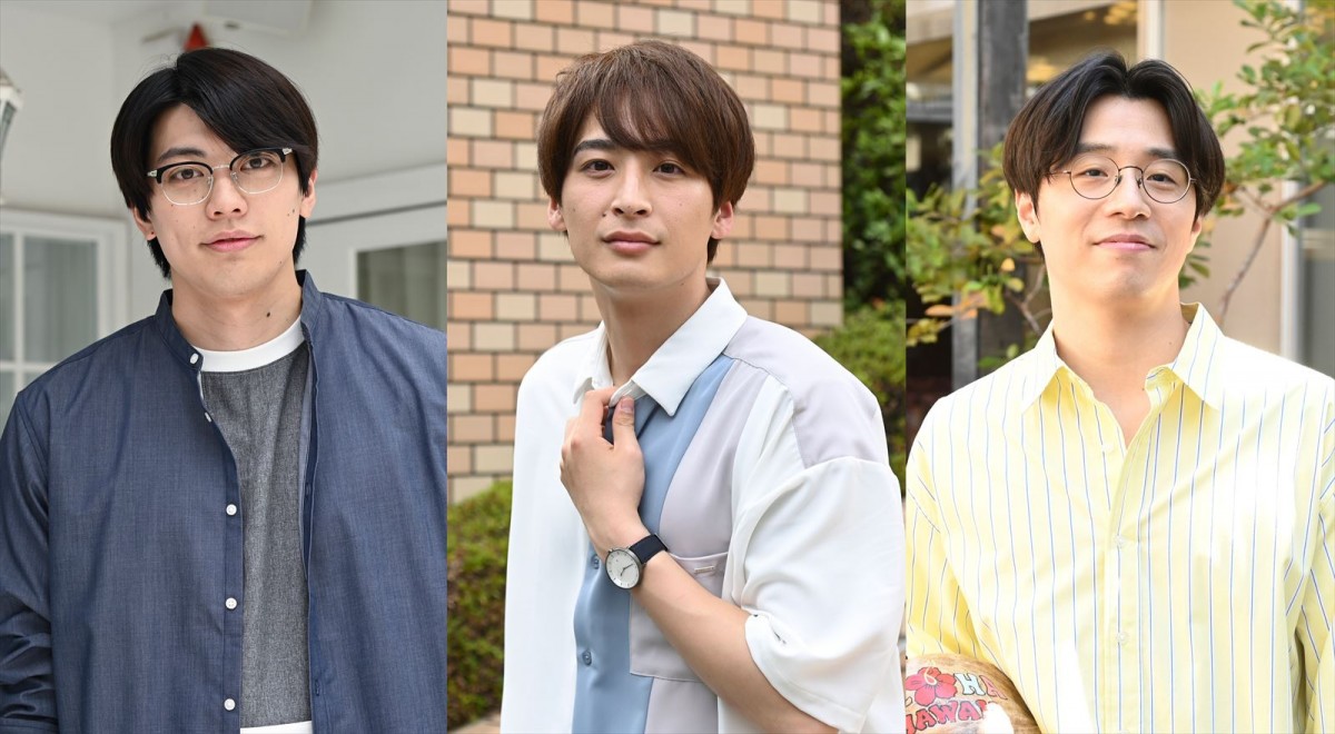 ドラマ『●●ちゃん』に出演する(左から)東啓介、山下航平、田村健太郎