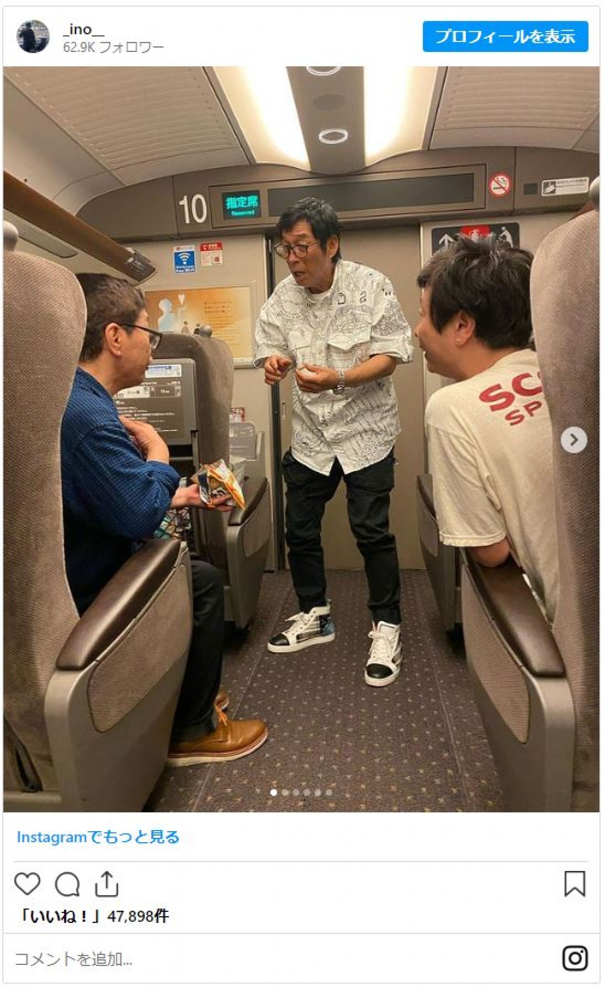 売れっ子芸能人が電車移動する姿にびっくり　「バレないの!?」「普通に乗ってる…」