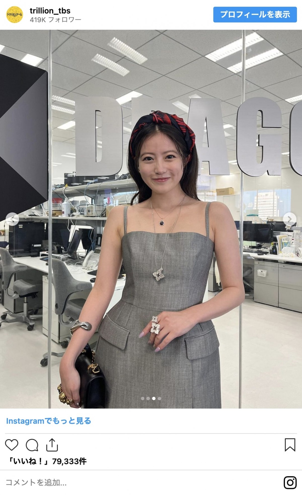 『トリリオンゲーム』“キリカ様”今田美桜の個性的ファッションチェック　攻めのミニ丈ドレスからキュートなワンピまで