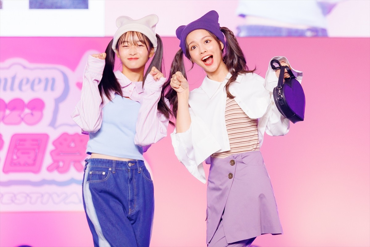 乃木坂46・久保史緒里＆日向坂46・小坂菜緒がランウェイに登場「最高の夏の思い出を作りたい」