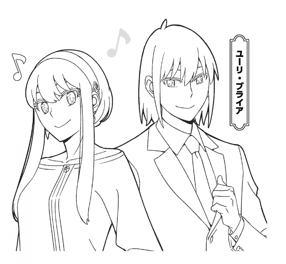 20230825_spyハッピーセット