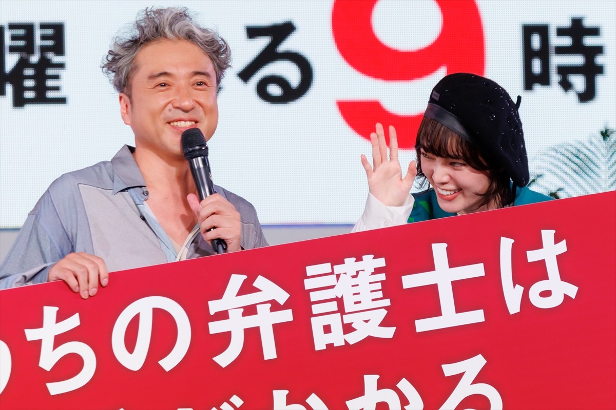 平手友梨奈、ムロツヨシの無茶振りで赤面“めざましじゃんけん”