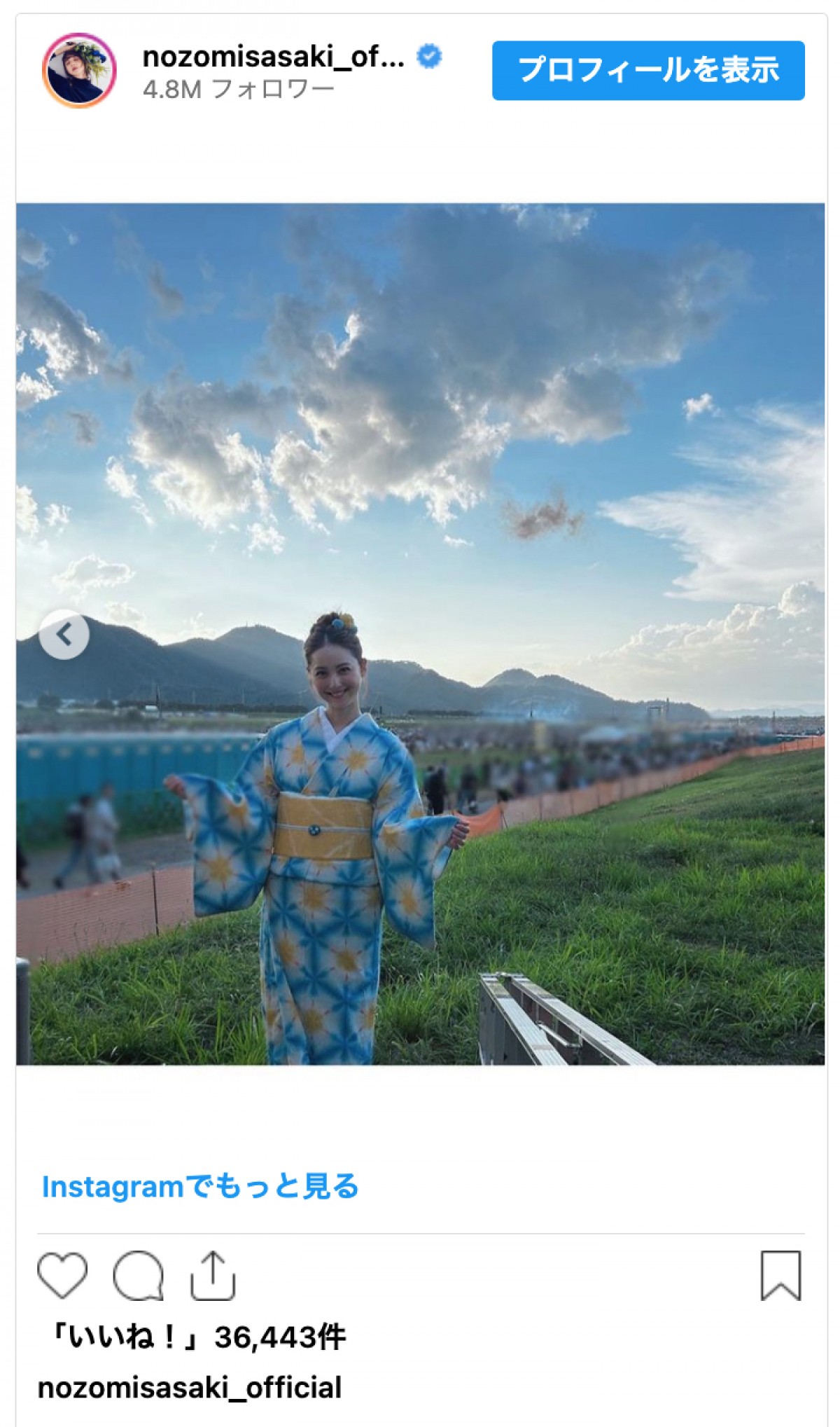 佐々木希、「綺麗すぎて花火もびっくり」の艶やか浴衣姿　髪はアップでおでこもあらわに