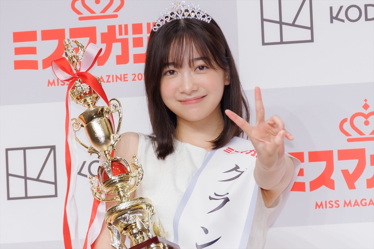 「ミスマガジン2023」グランプリは宮崎出身・今森茉耶　「てげうれしい」と方言披露
