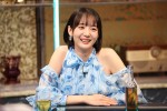 9月1日放送の『人志松本の酒のツマミになる話』より