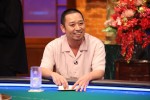 9月1日放送の『人志松本の酒のツマミになる話』より