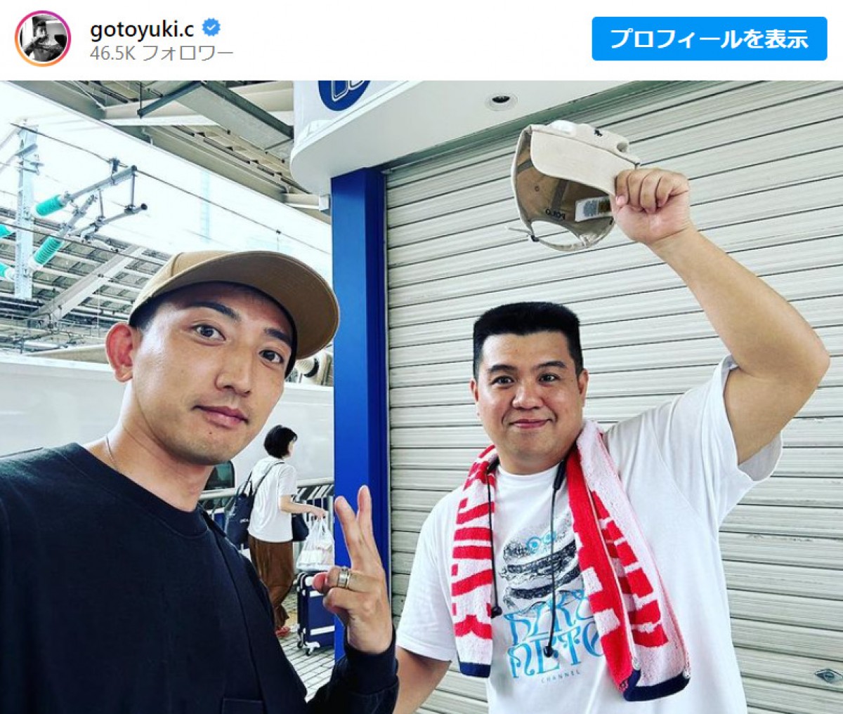 後藤祐樹、ジェラ―ドン・西本と遭遇し歓喜の2ショット　※「後藤祐樹」インスタグラム