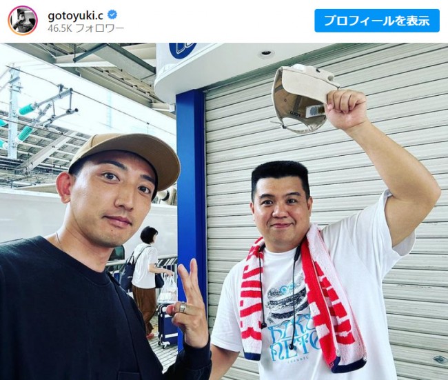 後藤祐樹、ジェラ―ドン・西本と遭遇し歓喜の2ショット　※「後藤祐樹」インスタグラム