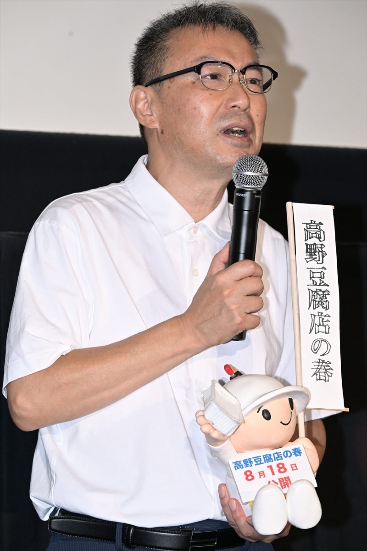 藤竜也、82歳を目前にした舞台挨拶は「贅沢の極み」　娘役の麻生久美子らが祝福