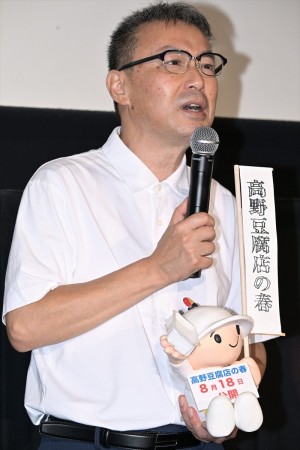 三原光尋監督、映画『高野豆腐店の春』初日舞台挨拶に登場