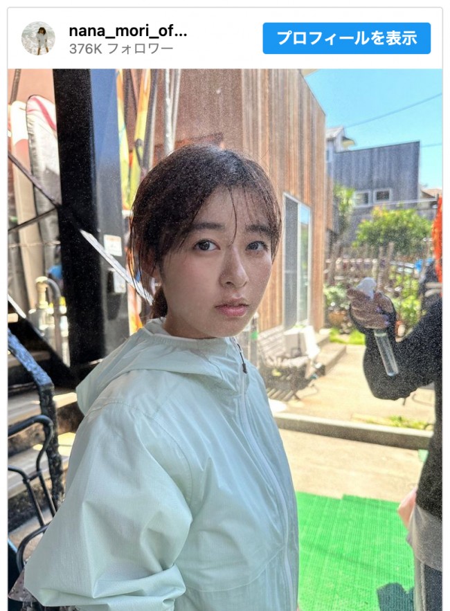 雨に濡れてカメラを見つめる森七菜 ※「森七菜」インスタグラム