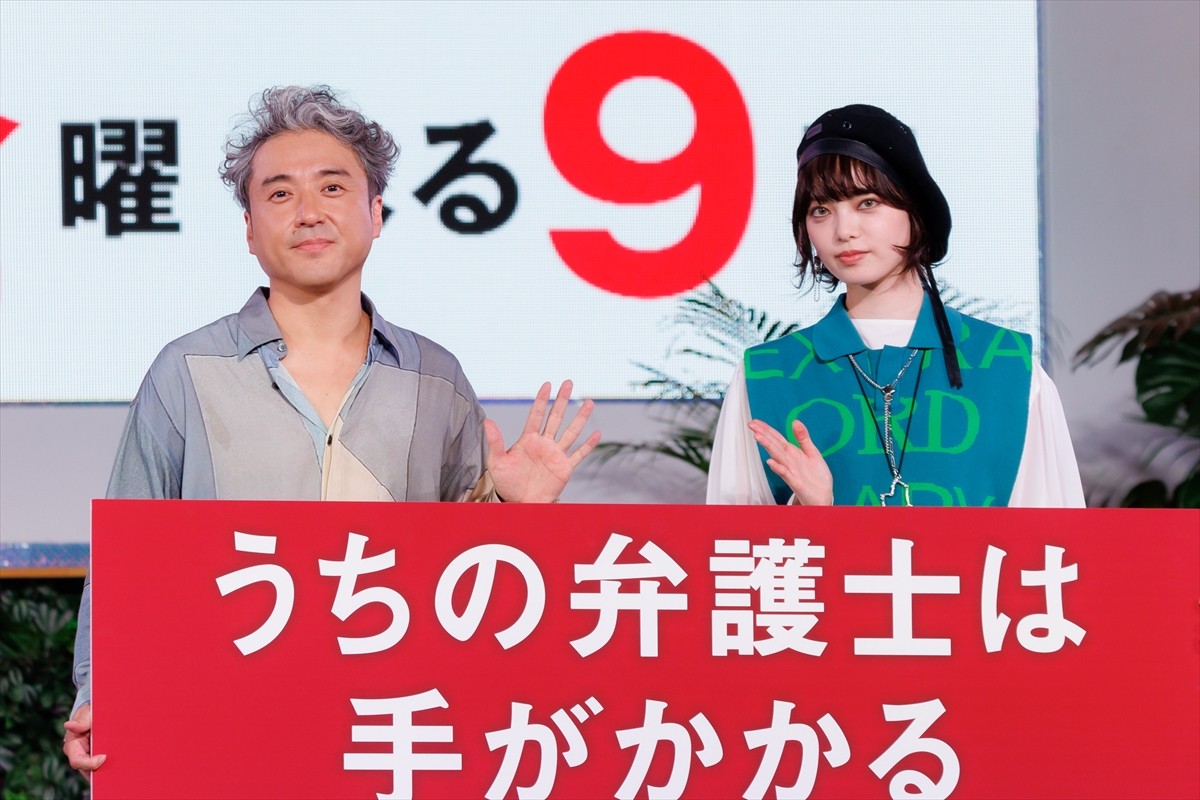 平手友梨奈、ムロツヨシの無茶振りで赤面“めざましじゃんけん”