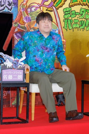 佐藤二朗、映画『ミュータント・タートルズ：ミュータント・パニック！』日本語吹替版完成報告会見に登場