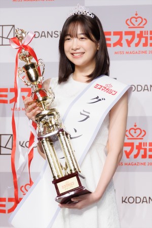 今森茉耶、「ミスマガジン2023 グランプリ発表イベント」に登場