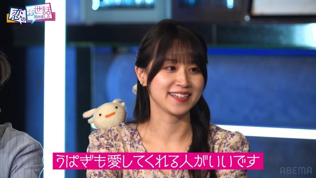 3日放送の『ヒロミ・指原の“恋のお世話始めました”』より　八木沙季