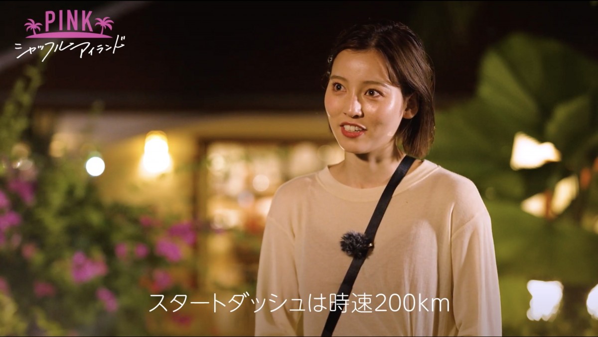 よしもと芸人が恋愛番組で“衝撃キス”　先輩・屋敷が謝罪「後輩芸人が…不祥事を」