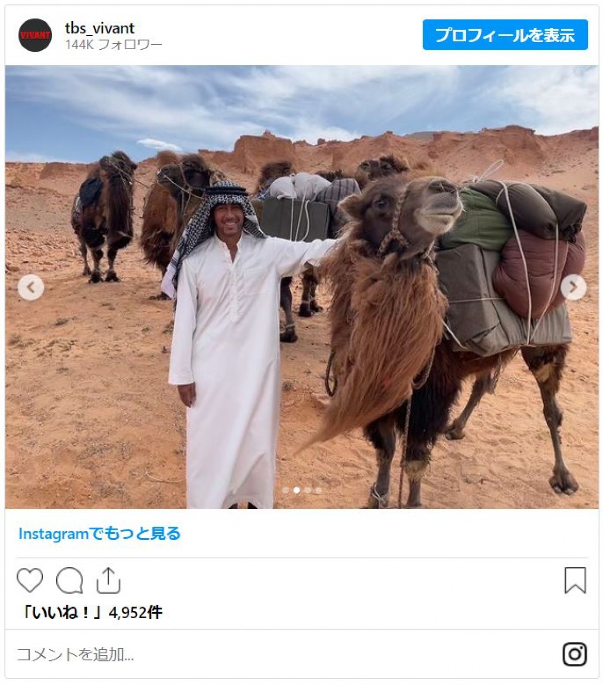『VIVANT』名演技話題のラクダシーン撮影裏が公開　阿部寛の姿に「飼い主かと思った」