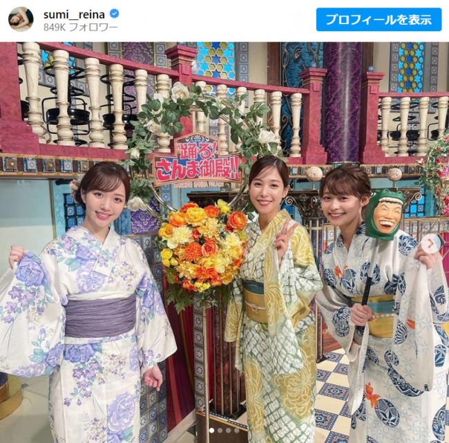 鷲見玲奈アナ、後輩アナらと浴衣姿の写真を公開 　※「鷲見玲奈」インスタグラム