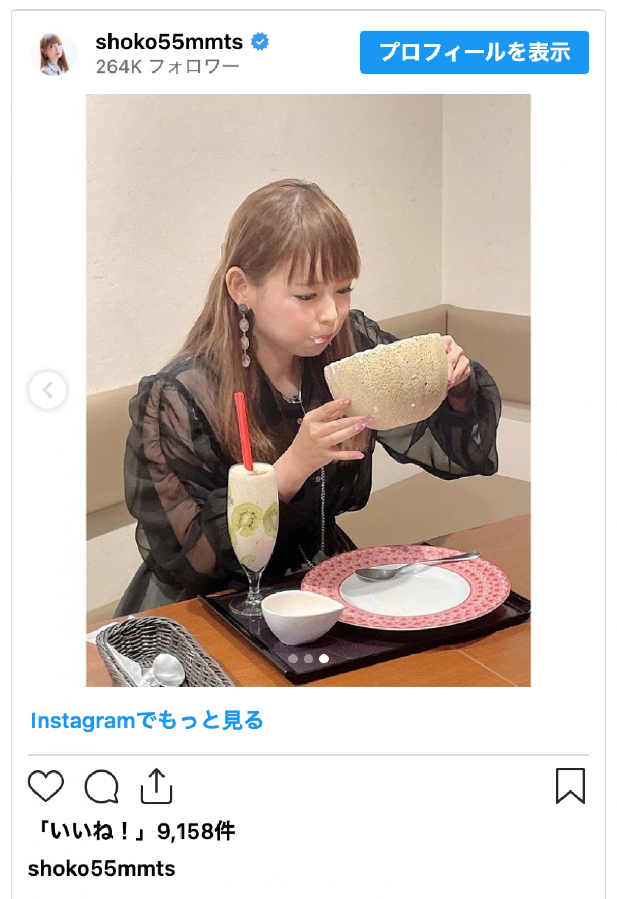 中川翔子、「狂ってる」　スタッフを唖然とさせた驚異の食欲を披露