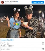 フェスを楽しむ本田翼、岡山天音　※「本田翼」インスタグラム