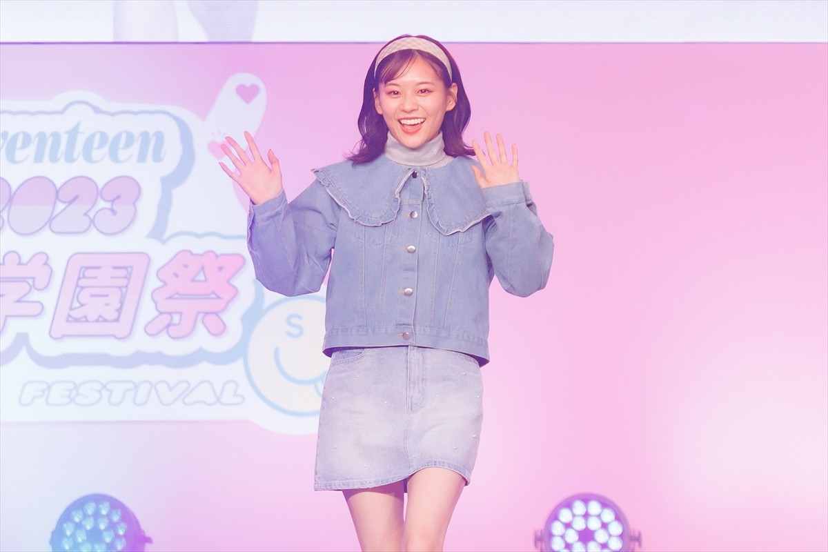 乃木坂46・久保史緒里＆日向坂46・小坂菜緒がランウェイに登場「最高の夏の思い出を作りたい」