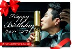 映画『スイッチ 人生最高の贈り物』クォン・サンウ誕生日記念ビジュアル
