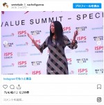 チャリティーイベントの様子　※「ナチョ・フィゲラス」インスタグラム