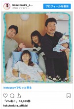 （写真左から）佐々木健之介さん、妻・凛、北斗晶、佐々木健介　※「北斗晶」インスタグラム