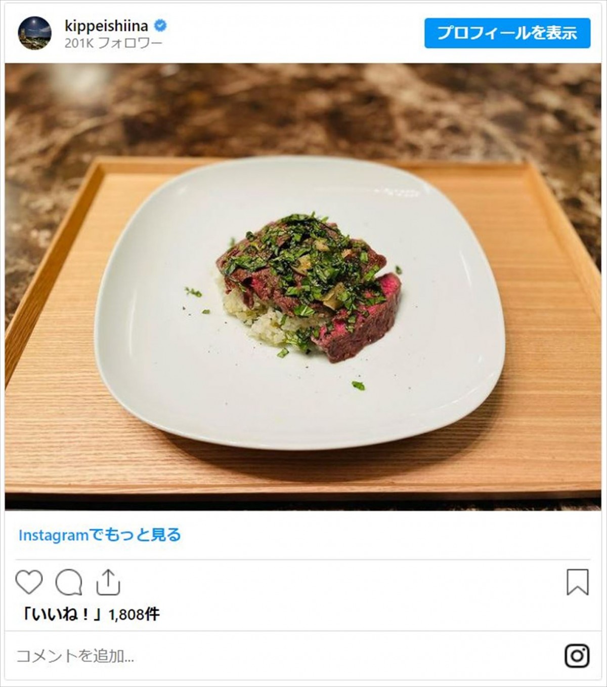 椎名桔平、「レストランみたい」な手料理に反響「料理番組やって」「店開きませんか？」
