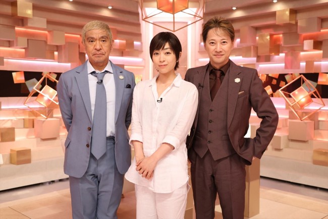 8月20日放送の『まつもtoなかい』に出演する（左から）松本人志、宇多田ヒカル、中居正広