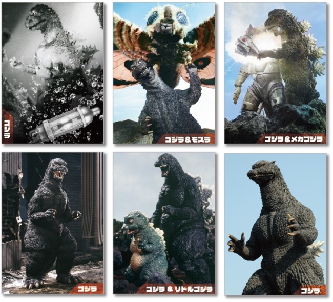 ゴジラ トレーディングカード 46枚セット ゴジラ トレーディングカード 46枚セット ゴジラ トレーディングカード