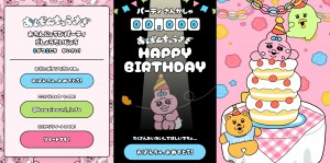 20230802　おぱんちゅうさぎ誕生日
