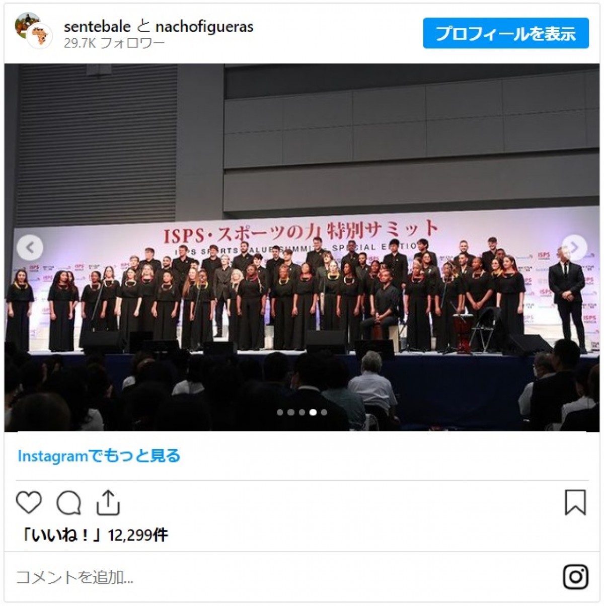 ヘンリー王子、日本を満喫！　サングラス姿で友人と2ショット