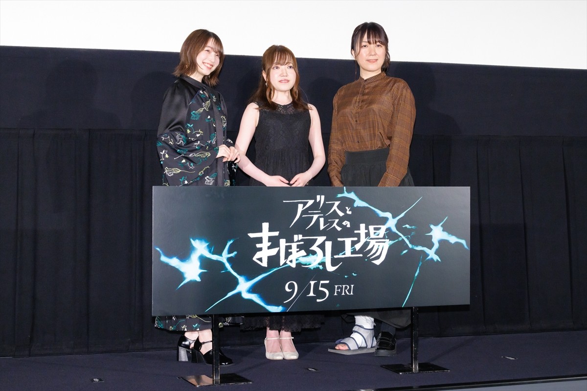 上田麗奈「恋っていいな」　“恋する衝動”描く映画に刺激