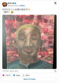 今日還暦になった松本人志が公開した長女による似顔絵　※「松本人志」エックス