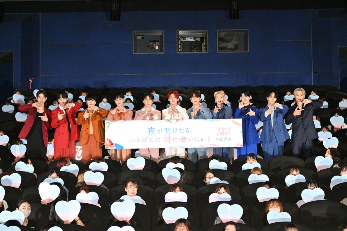 『夜きみ』大ヒット御礼!“会いに来てくれてありがとう ~from青磁~”舞台あいさつに登壇したJO1