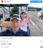 久慈暁子、初のゴルフで先輩アナとのショット公開　※「久慈暁子」インスタグラム