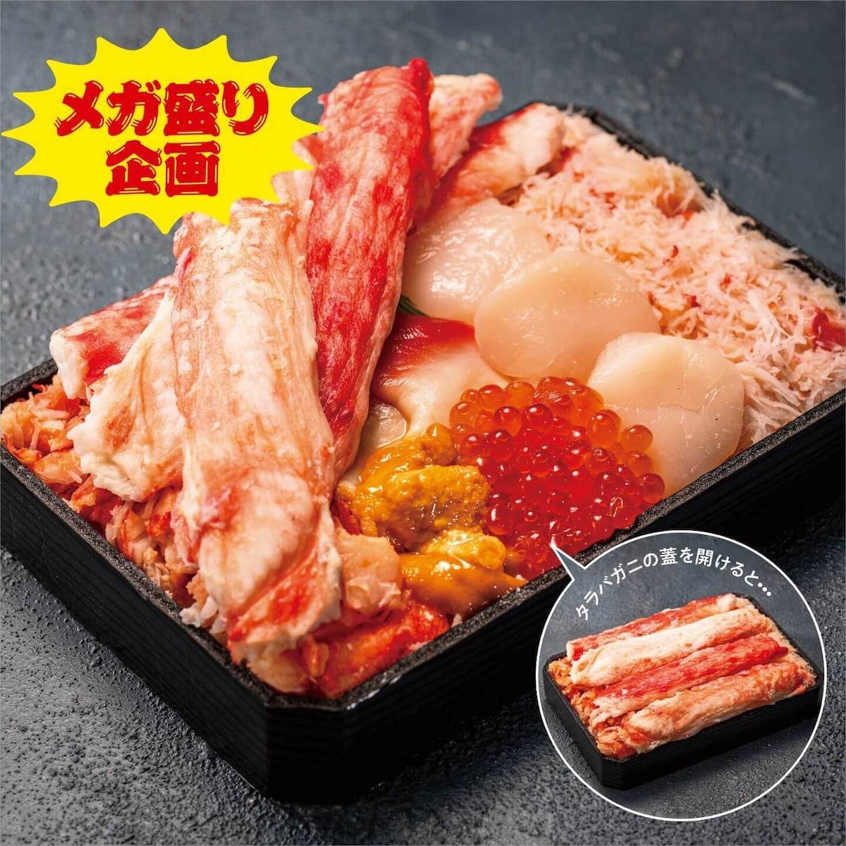 231002_秋の大北海道物産展