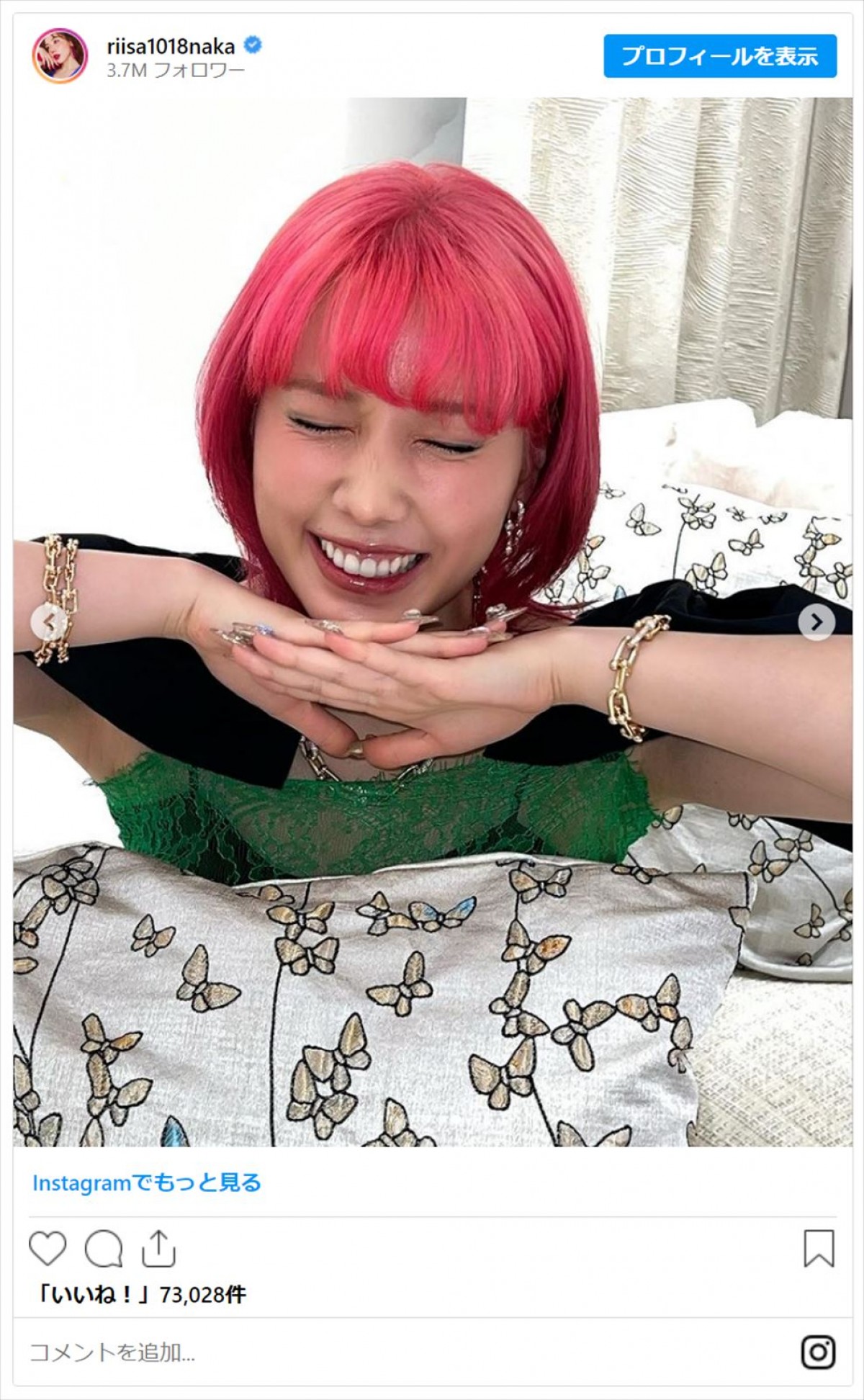 仲里依紗、緑のシースルードレスでティファニーイベントに登場「ほんとに可愛い美しい」