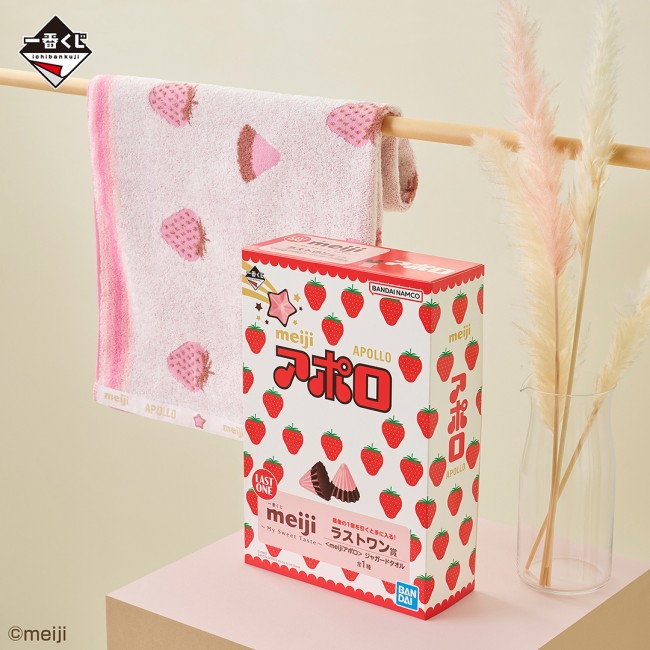 写真）ファミマで「meiji」一番くじが発売決定！ 「アポロ」の