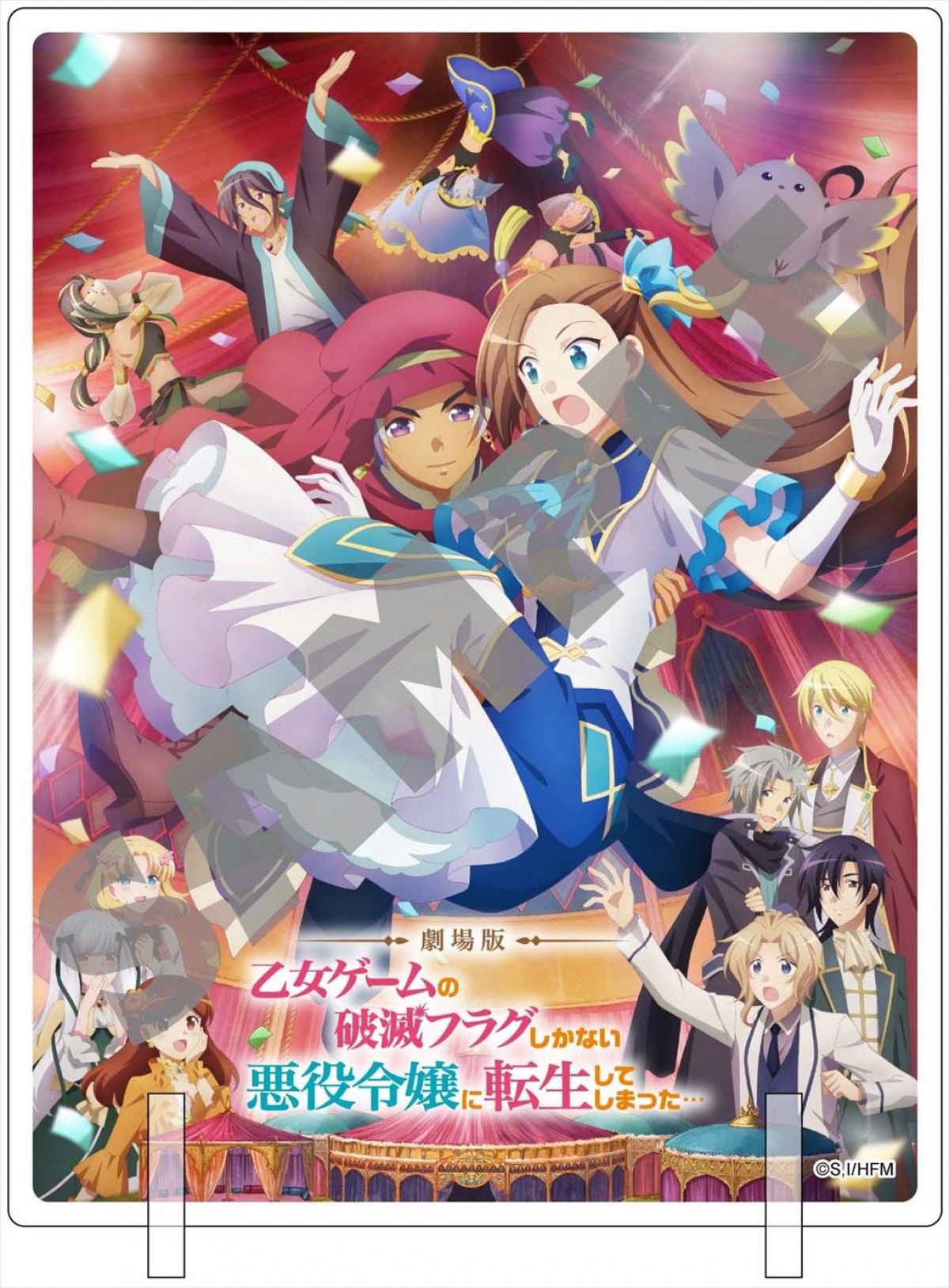 主題歌はangela×蒼井翔太　劇場版『はめふら』本予告到着！　新キャラクターに小野賢章、村瀬歩ら