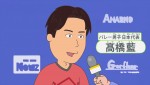10月1日放送のアニメ『サザエさん』より高橋藍選手