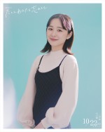 ドラマ『たとえあなたを忘れても』主演の堀田真由