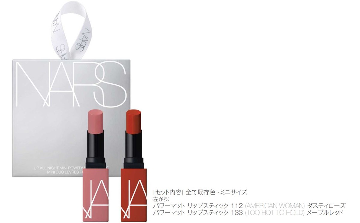 20230906「THE HOLIDAY 2023 COLLECTION」