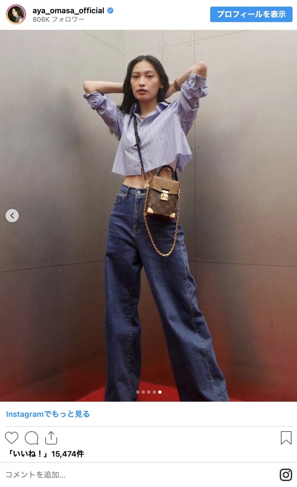 桐谷美玲、大政絢、本田翼ら女性芸能人の先取り秋コーデ　マネしたいおしゃれスタイルをイッキ見！