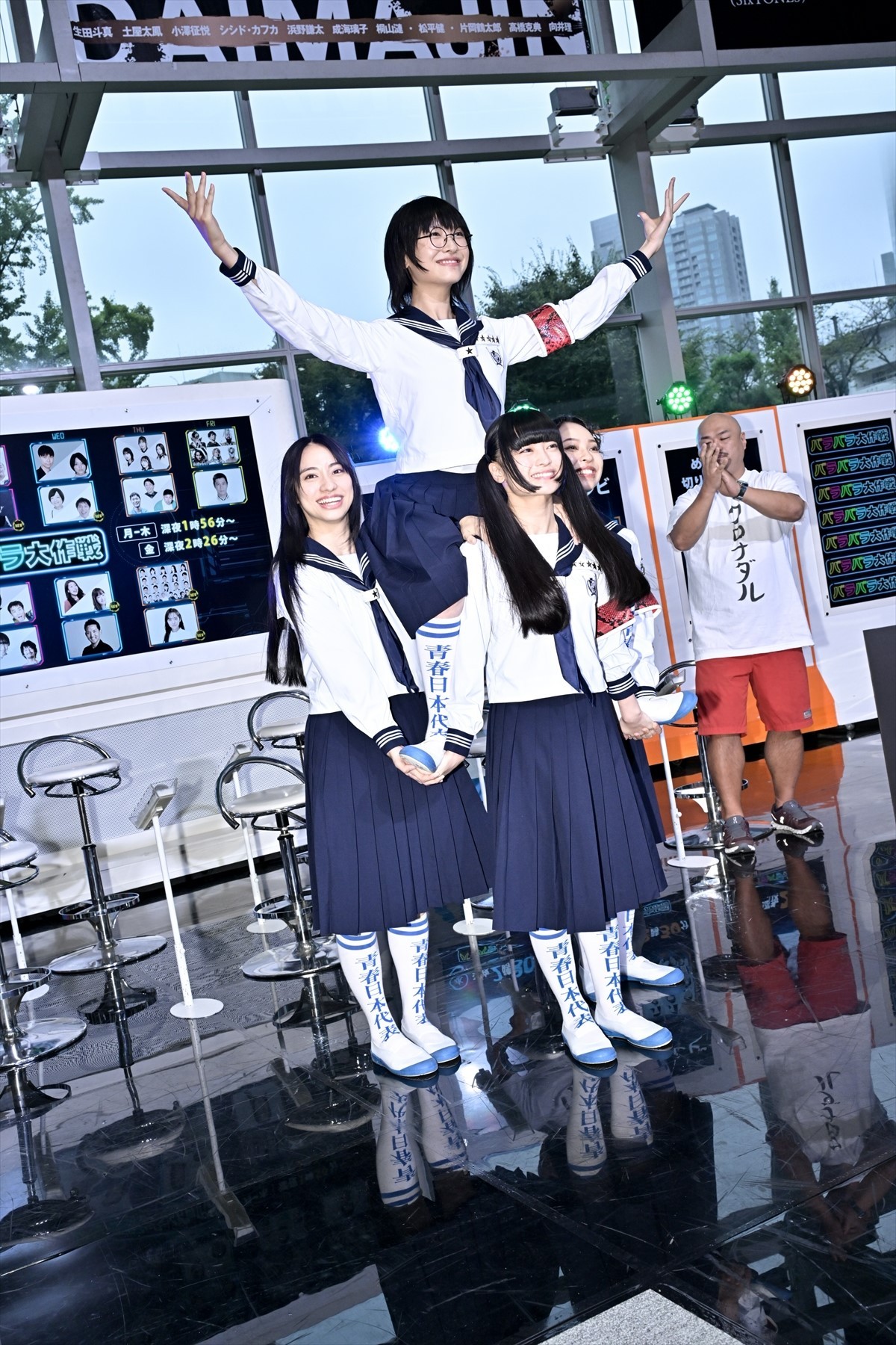 新しい学校のリーダーズ、地上波初冠番組に意気込み「やばいことを、ただただしたい」