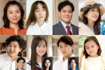 ドラマ『単身花日』に出演する（上段左から）金澤美穂、長井短、前原瑞樹、小沢真珠、（下段左から）高村佳偉人、茅本梨々華、染谷隼生、宮崎莉里沙