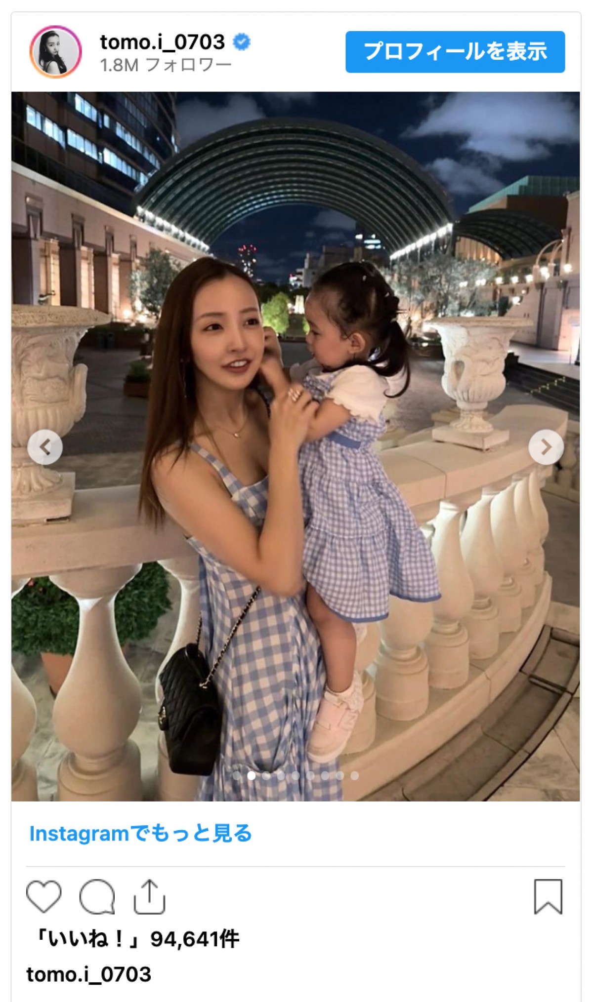 芸能人ママ＆子どものお揃いコーデまとめ